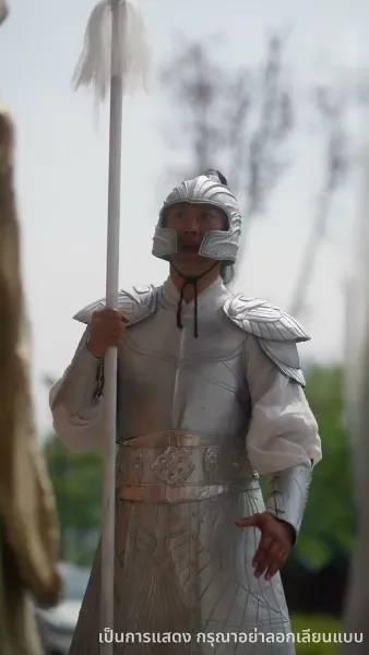 ลูกเทพบันดลรัก