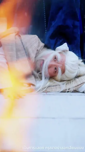 ลูกเทพบันดลรัก