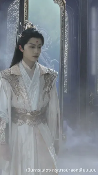 ลูกเทพบันดลรัก