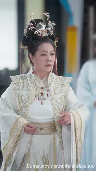 ลูกเทพบันดลรัก