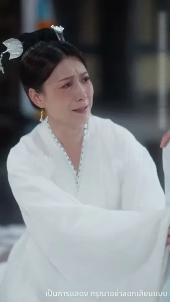 ลูกเทพบันดลรัก