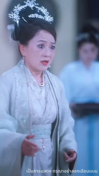 ลูกเทพบันดลรัก