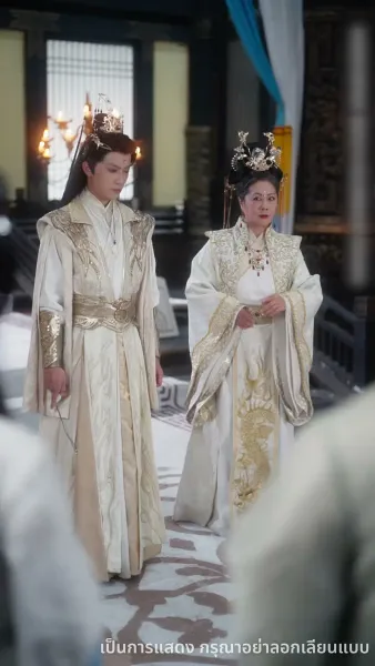 ลูกเทพบันดลรัก