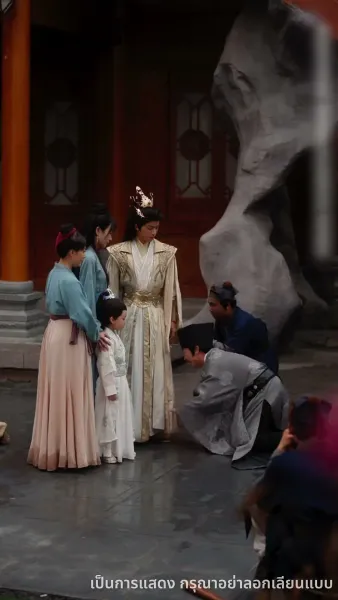 ลูกเทพบันดลรัก