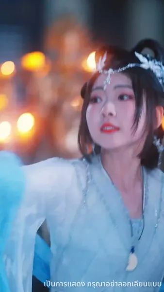 ลูกเทพบันดลรัก