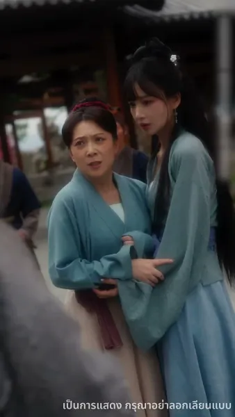 ลูกเทพบันดลรัก