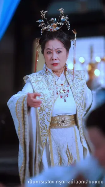 ลูกเทพบันดลรัก