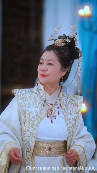 ลูกเทพบันดลรัก