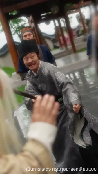 ลูกเทพบันดลรัก