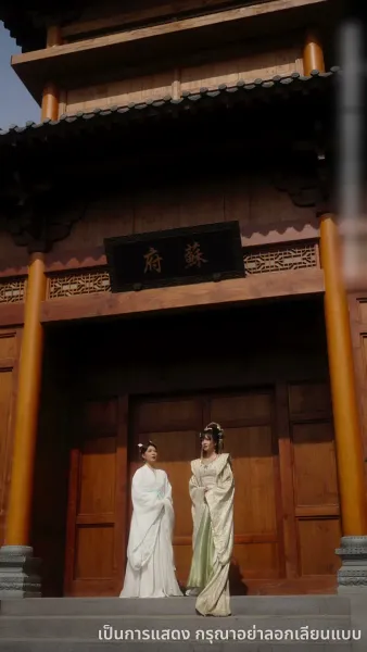 ลูกเทพบันดลรัก