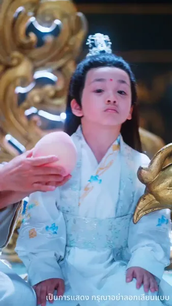 ลูกเทพบันดลรัก