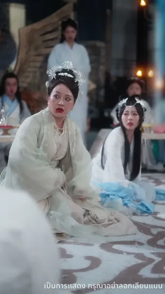 ลูกเทพบันดลรัก