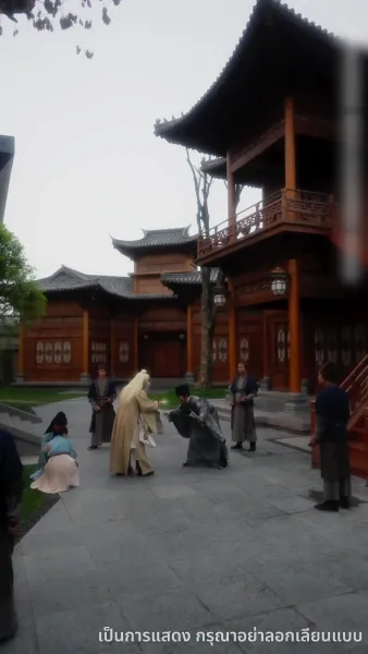 ลูกเทพบันดลรัก