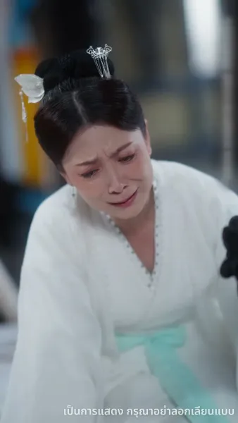 ลูกเทพบันดลรัก