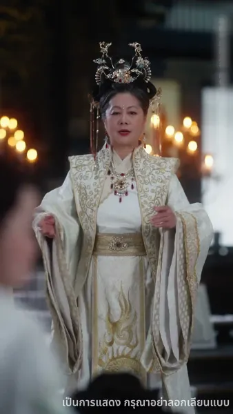 ลูกเทพบันดลรัก