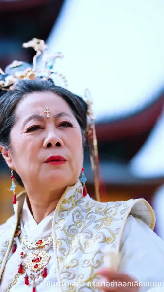 ลูกเทพบันดลรัก