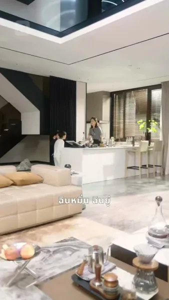 วาสนารัก