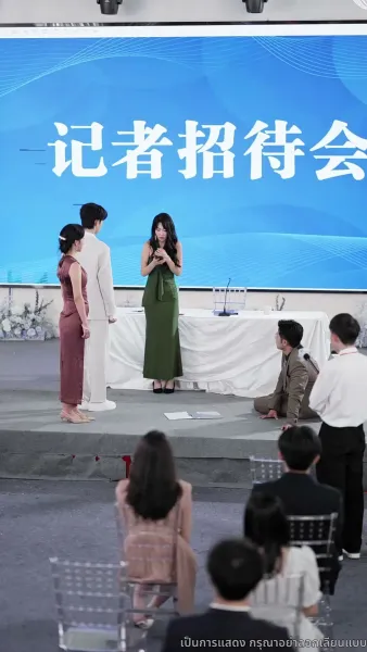 วันพรุ่งนี้ยังมีแสงแดด