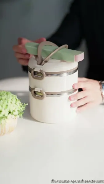 วันพรุ่งนี้ยังมีแสงแดด