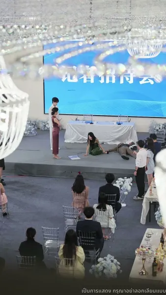 วันพรุ่งนี้ยังมีแสงแดด