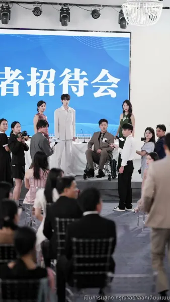 วันพรุ่งนี้ยังมีแสงแดด