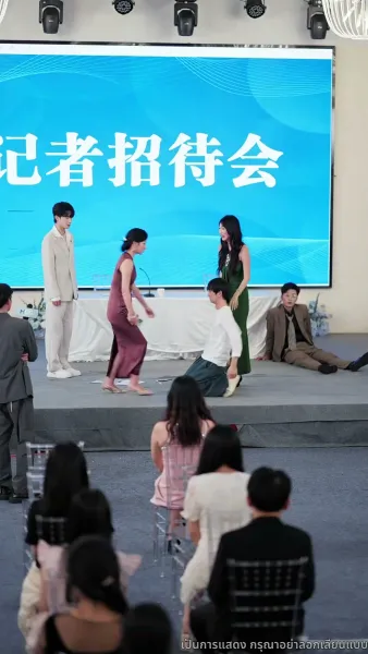 วันพรุ่งนี้ยังมีแสงแดด