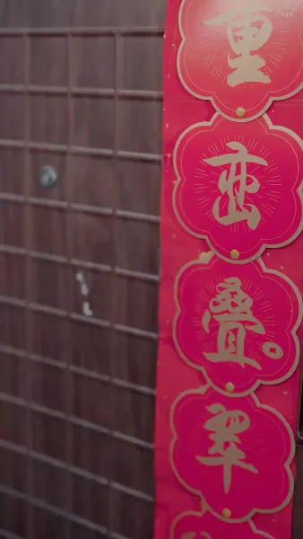 ความรักที่แฝงในความตาย