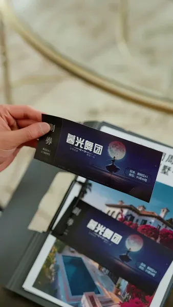 เกมรักเกมหลอก