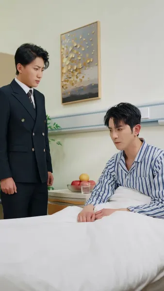 เกมรักเกมหลอก