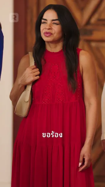 ถอยออกไป! ฉันคือนางซีอีโอตัวจริง