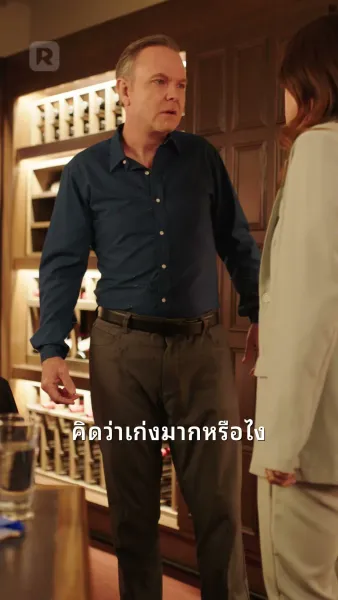 ถอยออกไป! ฉันคือนางซีอีโอตัวจริง