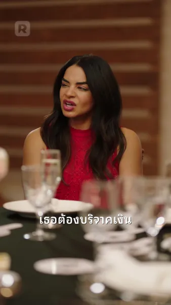 ถอยออกไป! ฉันคือนางซีอีโอตัวจริง