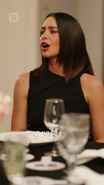 ถอยออกไป! ฉันคือนางซีอีโอตัวจริง