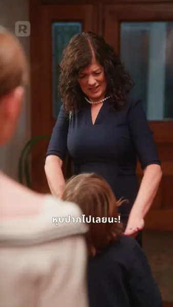 แฟนเก่าฉันเป็นหน่วยซีล