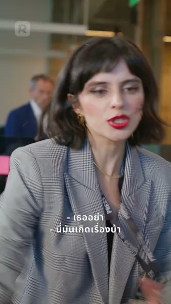 วิธีจับหัวใจซูเปอร์สตาร์