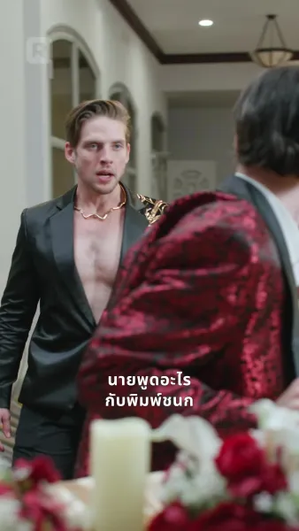 วิธีจับหัวใจซูเปอร์สตาร์