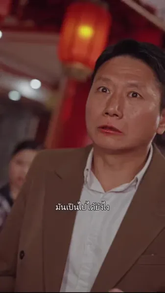 ข้าคือมหาเทพวรุณ