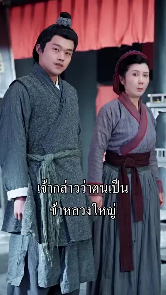 เด็กนำโชคจากฟ้า ครอบครัวเฮงทั้งบ้าน