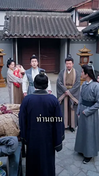 เด็กนำโชคจากฟ้า ครอบครัวเฮงทั้งบ้าน