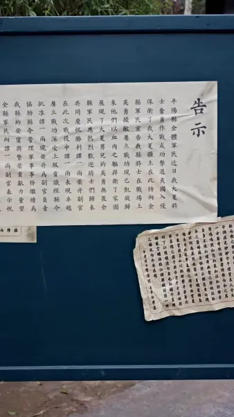 เด็กนำโชคจากฟ้า ครอบครัวเฮงทั้งบ้าน