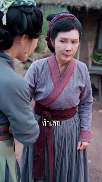 เด็กนำโชคจากฟ้า ครอบครัวเฮงทั้งบ้าน