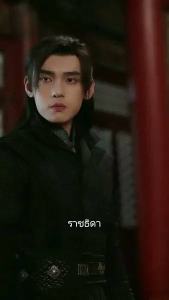 ย้อนกลับไปเป็นฮ่องเต้หญิง