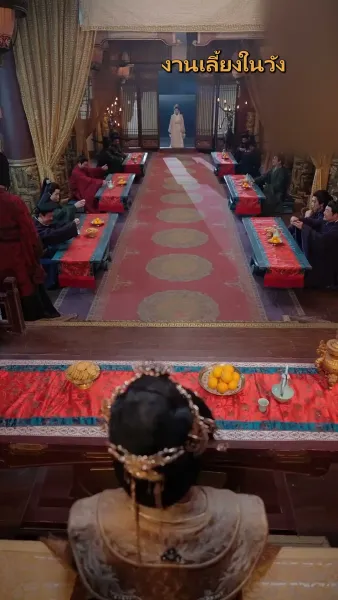 ย้อนกลับไปเป็นฮ่องเต้หญิง