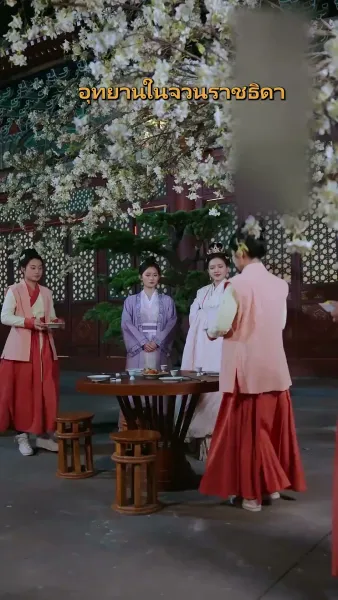 ย้อนกลับไปเป็นฮ่องเต้หญิง