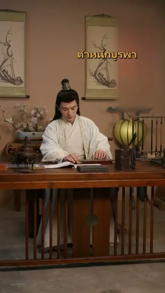 ย้อนกลับไปเป็นฮ่องเต้หญิง