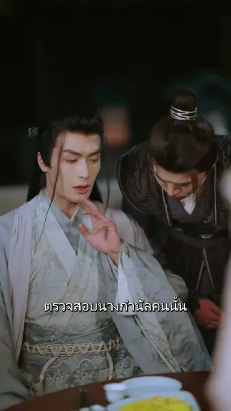 ย้อนกลับไปเป็นฮ่องเต้หญิง