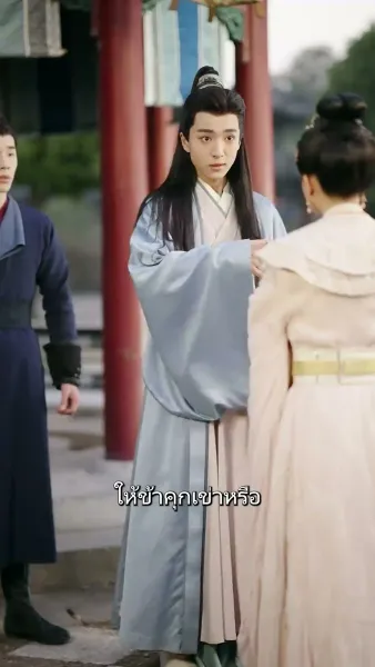 ย้อนกลับไปเป็นฮ่องเต้หญิง