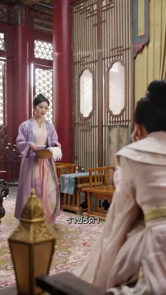 ย้อนกลับไปเป็นฮ่องเต้หญิง