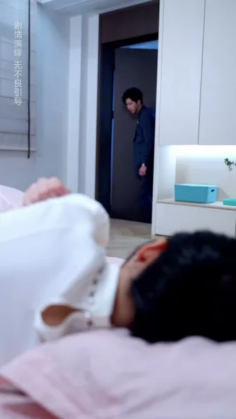 หน้ากากหัวใจ