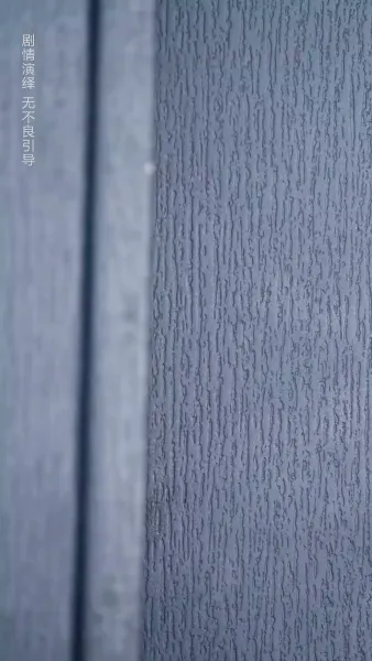 หน้ากากหัวใจ